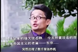 中美联合作战对小日子展开了联合轰炸石到最后真是太解气了吧