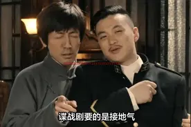 央视谍战剧《特别行动》才播4集，全国收视第一，姜超淘到宝了视频封面
