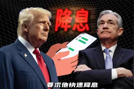 美股暴跌开始！全球财富格局要洗牌了，你准备好迎接新机会了吗？视频封面