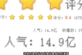 《占个山头当大王》1-58集_大王山，这里至尊满地视频封面