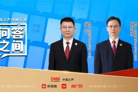 两高报告解读：“严格公正司法”“高质效办好每一个案件”视频封面
