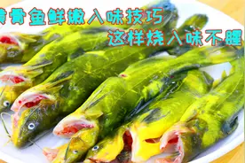 把南瓜和黄骨鱼一起煮，鲜嫩入味没有腥异味，汤汁泡饭都是美滋滋视频封面