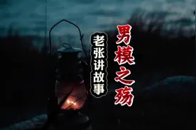 #男模爱好者 女子点男模结果对价格产生异议被奏视频封面