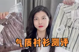 你们要的秋装衬衫+休闲裤穿搭，这一套搭配太好看了，很显气质！视频封面