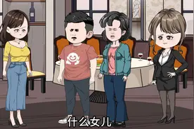 女婿请丈母娘吃饭，丈母娘却这样做视频封面