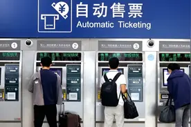 火车票改签也要收手续费？12306：为打击黄牛囤票及退票漏洞视频封面