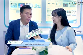 深耕污水领域十载，清研环境重磅亮相北京环保展视频封面