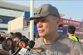 俄飞行员谢尔盖·博格丹：苏-57首次出国展就在中国 体现中俄友谊视频封面