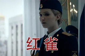 一个特殊的学校，只要不听话就会遭到冰火两重天的惩罚《红雀》视频封面