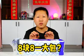 8.8元16卷的速溶卫生纸，很划算！但这20克少的不是纸，是良心！视频封面