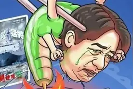 东部战区发布漫画组图《壳》，专家解读：搞 “台独”就意味战争视频封面