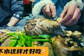 蒙古国人吃羊下水，一盆水洗了肠子再洗腰子，崇尚越脏越美味？