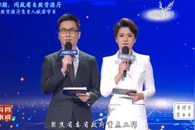 问政山东 20210128期：山东省自然资源厅主要负责人做客接受问政视频封面