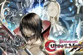 [皂の沉默]血污-月之诅咒2 Episode 2-U斩月单人速通