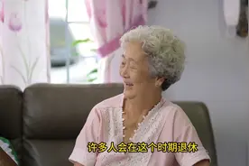 人的衰老并不是匀速，斯坦福大学研究：这2个年龄段老得最快视频封面