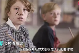 未来世界，截肢手术代替死刑，被害者家属选择罪犯截肢部位和次数视频封面