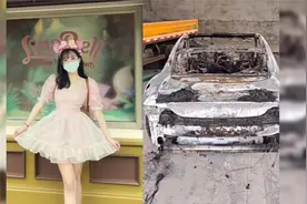 小米SU7高速燃爆后续！遇难女司机父亲回应质疑：车是男友送的视频封面