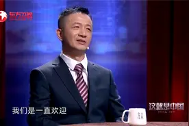 中国：外资想控制中国股市，教授举例古建筑：早就有答案了视频封面
