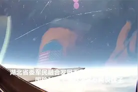 “80后”李金坤已任湖北省委军民融合办常务副主任（图简历）视频封面