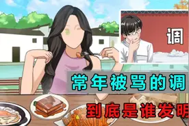 常年被骂的调休到底是谁发明的？视频封面