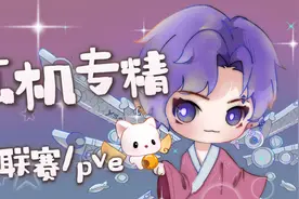 【玄机】打造测评，自选金打造选什么视频封面