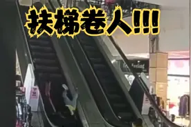 上海“扶梯卷人”事件伤者康复进展顺利，已转出ICU腿部保住有望视频封面