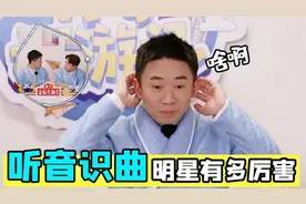 明星玩传声筒有多搞笑，杨迪被嘉宾集体说傻，丁程鑫：杨迪要打我视频封面