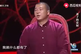 28岁离异女子嫁39岁包工头，听到一个月的生活费后涂磊很惊讶视频封面