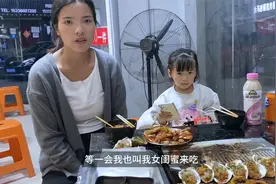 老婆和男闺蜜去吃烧烤，吃完了叫我去买单，我只能也叫女闺蜜了