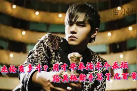 周杰伦有多牛？用才华养活半个乐坛，给其他歌手写了几百首歌视频封面