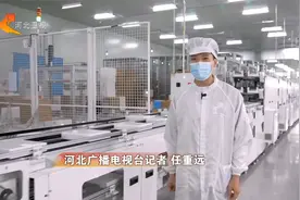 河北光伏 走向世界视频封面
