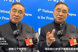 张伯礼谈邯郸3名初中生杀害同学案：建议将刑责年龄下调至12岁！视频封面