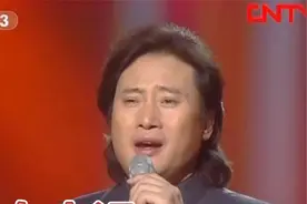 无损音质 戴玉强《你没有走远》你就在我们身边 你的叮咛你的寄语视频封面