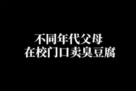 当知足凌驾于自卑之上，幸福将会贯穿一生！视频封面