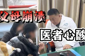 8岁孩子恶性脑干胶质瘤 生命进入倒计时 是放弃还是继续坚持？视频封面