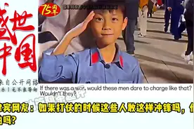 国外网友看中国人对升旗的执念，韩国网友：他奔向的是自己的信仰视频封面
