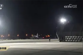 欧洲多国酝酿组建乌克兰“保障”部队视频封面