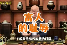 贫富差距大，这是富人的耻辱，刘强东如此说，胖东来做到了视频封面