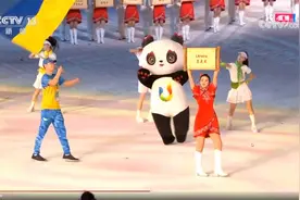 成都大运会乌克兰代表团.