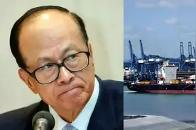 李嘉诚卖港口交易暂缓！国家市场监督管理总局：将依法进行审查视频封面