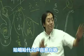 倪师：男人小便要用力！视频封面