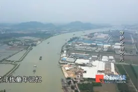 新修订的《文物保护法》：对未定级不可移动文物加强全面保护视频封面