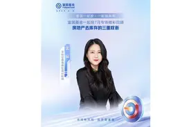 🏠房地产去库存 ❓三个权衡是什么？视频封面
