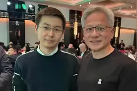 这个叫王兴兴的90后有多强？能和81岁的任正非同坐一排参会视频封面