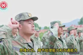 军队文职面试掌握这些招数，考官都对你疯狂点头，备考生必看!!视频封面