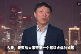 胡锡进惨遭围攻，官方发声！必胜头巾女孩身份曝光！视频封面