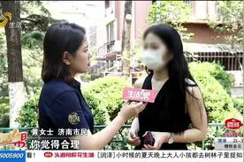 “货拉拉”下单送货，司机要加价遭拒，竟将货物私自拉到百里之外视频封面
