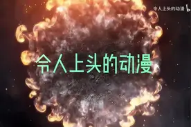 先天废物杂灵根，凡人艰辛修仙路视频封面