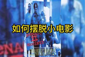 如何摆脱不良信息视频封面