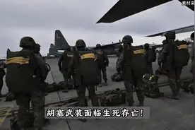 钢铁洪流压境，胡塞武装危！美军双航母集群围剿胡塞视频封面